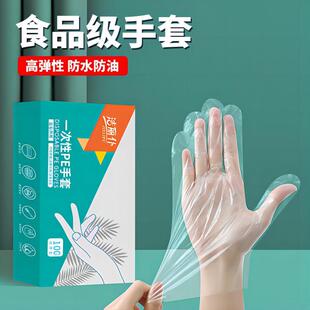 Food grade catering kitchen household pe gloves disposable gloves 100 boxed thickened anti-oil gloves film