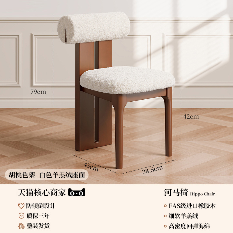 [완전 배송] 월넛 컬러 프레임 + 화이트 램스울 시트