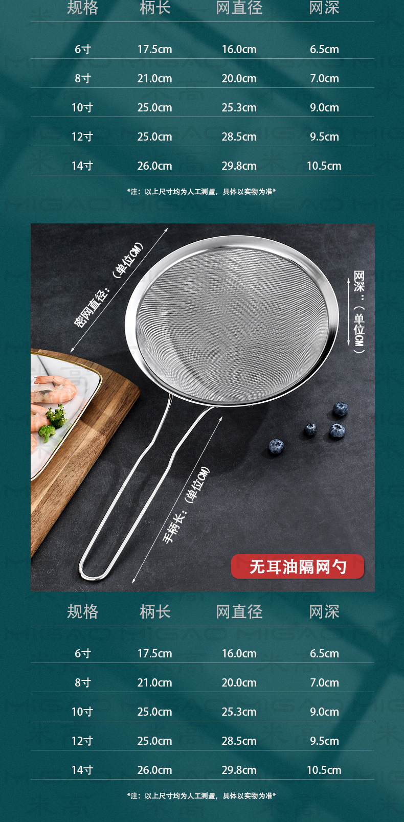 不锈钢密网油隔_12.jpg