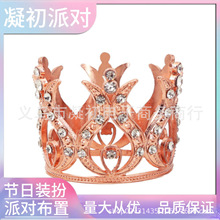 ԭ���羳�����r���Ɍ������^�ͯ����決�b[���ʹ����l���N