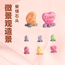 ����ʯ�^̦�\΢���^�쾰 ����Сʯ�^��H�YƷ�~���b[�����S