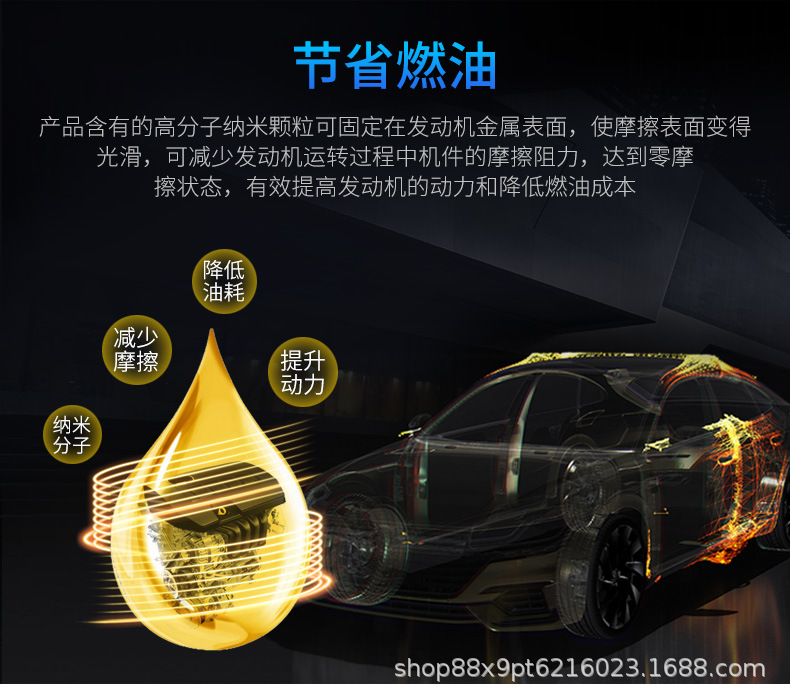 CHIEF Car Servant Engine Powerful Repair Agent Gasoline Car Engine Anti-Burning Engine Oil Add Noise Reduction Antiwear Agent