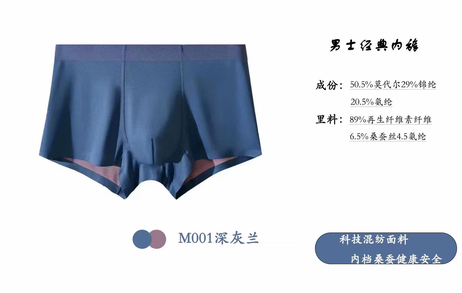 M001 다크 그레이 블루