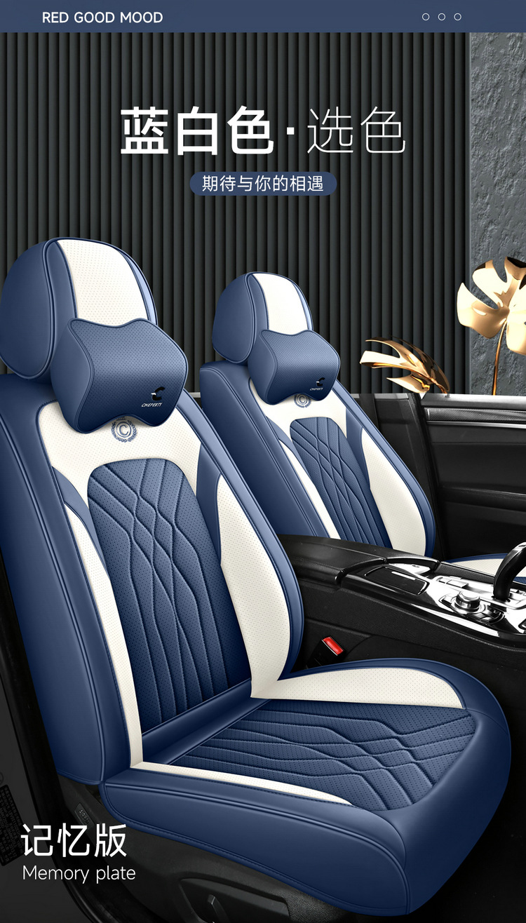 2025 New All-Inclusive Full Leather Four-Season Universal Car Cushion Seat Cover Manufacturer Wholesale