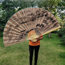 K 52746 Chinese Decorative Large Fan ��ʽװ�δ����