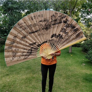 K 52746 Chinese Decorative Large Fan ��ʽ�b����