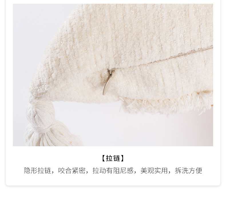 咫尺抱枕内页_08