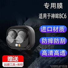 �m�������BC6�o���O���NĤAI���ܿڴ��z��CBC6+���oĤCMBC6����