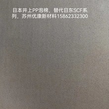 ��HOT���ձ�����PP����FOLECϵ��EM201 TB001����Ֆ|SCF����ϵ��