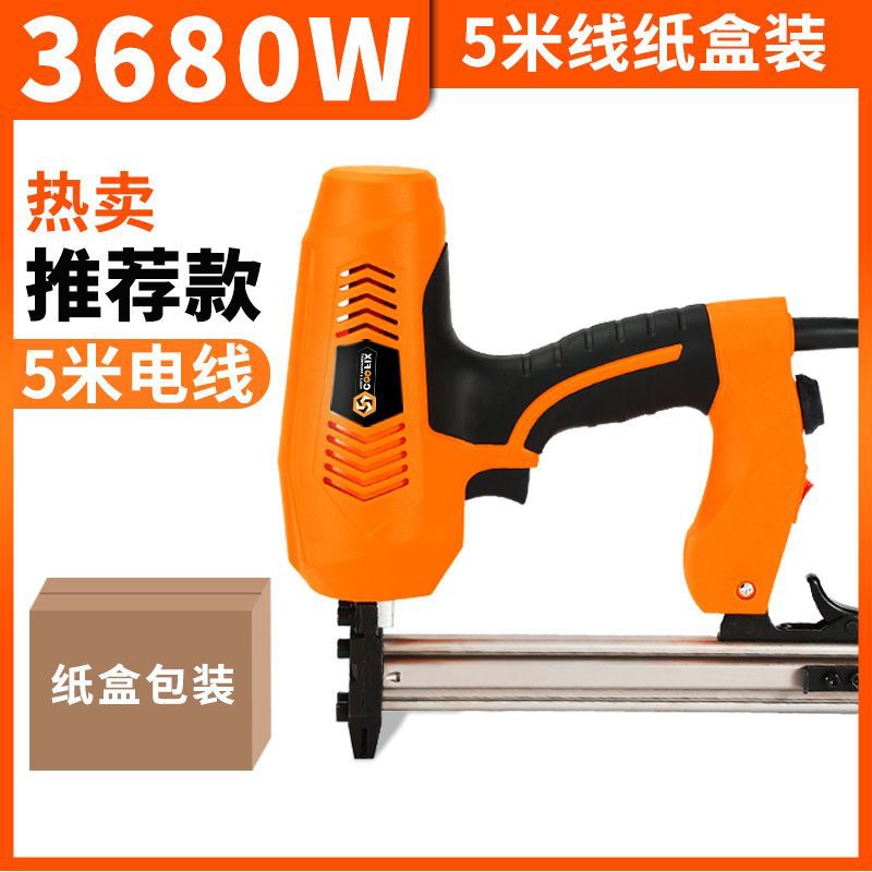 5m 3680W 손톱 없는 실 (손톱은 직접 준비하셔야 합니다)