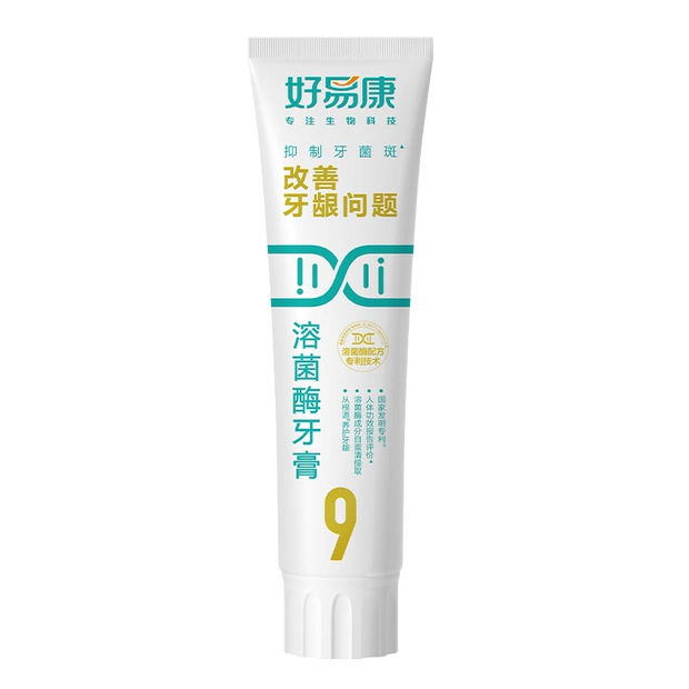 No. 9 120g improves gum problems