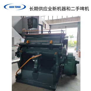 �ϻ��Cơ�C���Љ����C���䉺��ģ�ЙC���ܷ�����������
