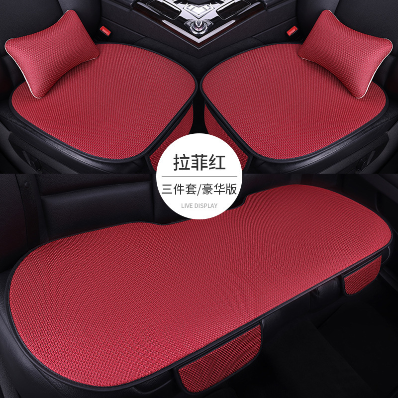 夏の氷糸専用の自動車クッション三点セットの通風シートクッション四季通用シートクッション通気シートクッション|undefined