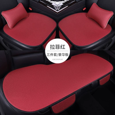 Summer Ice Silk Special Car: Seat cushion, seat cover - lafite-red-three-piece-set-2-waist-pillows