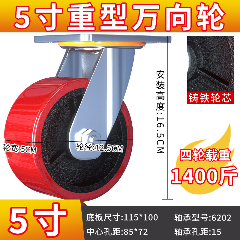 超重量級 2inch 3inch ユニバーサルホイール 低重心キャスター ベアリング付き ナイロン耐荷重ホイール 耐荷重 3 心霞|undefined