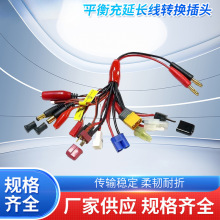늳��D�Ӿ� ƽ������L���D�Q���^XT60 EC5 EC3 AS150 JST T