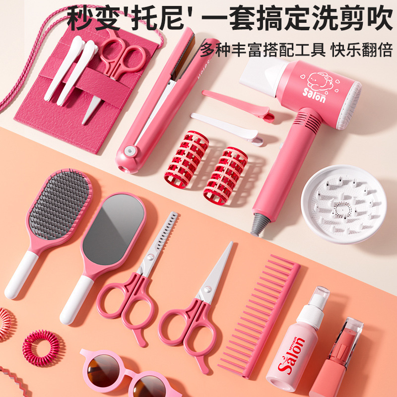Juguetes de peluquería infantil simulación casera conjunto de peluquería pein clip rizos regalos de cumpleaños para chicas