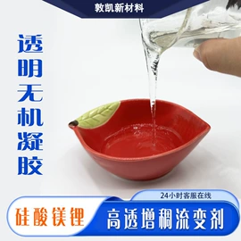 其他非金属;非金属粉末;膨润土