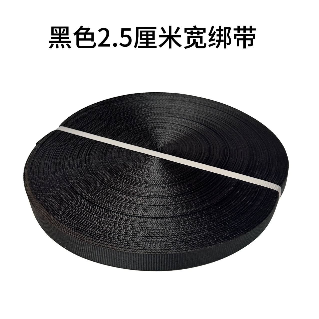 2.5cm Wide Cargo Strapping Belt Fastening Belt Brake Rope Belt Trailer Belt Webbing Outdoor Cargo Lifting Belt