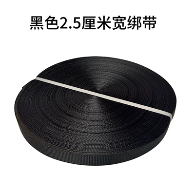 Trailer rope/net/strap Fastening Belt Brake Rope Belt