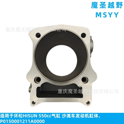 Cross-Border Applicable to Cylinder and parts