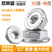 304���P����Ƿ��m���i�o��ĸ201/316���Ƭ��ñ�����i�o