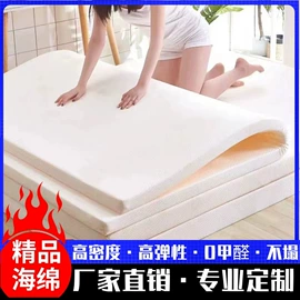 海绵床垫;功能床垫;榻榻米
