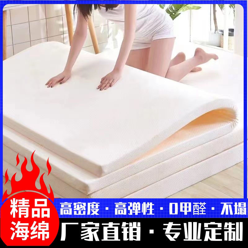 Flowers like brocade high-density sponge mattress mattress bed mat tatami student dormitory single double thickened cushion Flowers like brocade high-density sponge mattress mattress bed mat tatami student dormitory single double thickened cushion