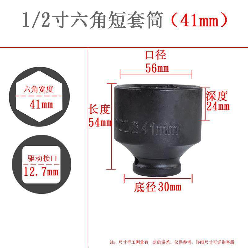 1 / 2 pulgada manga corta 41mm