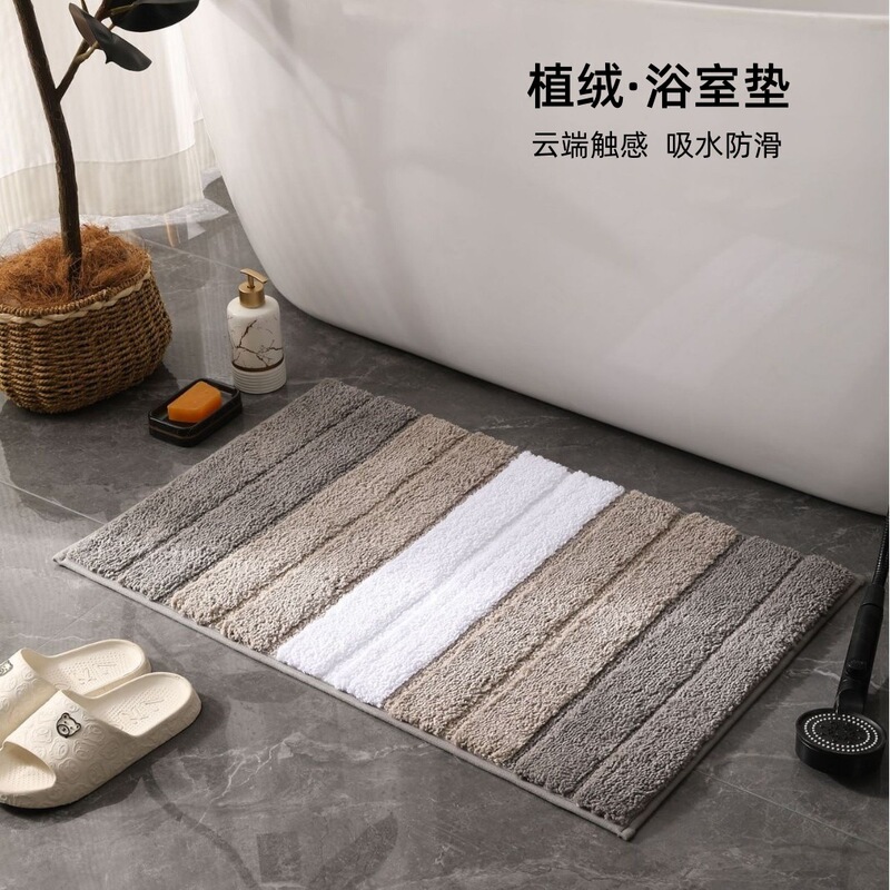 Flocked Striped Floor Mat, Bathroom Absorbent Non-Slip Mat, Kitchen Bedroom Bedside Foot Mat, Tpr Soft Mat, Machine Washable Carpet Flocked Striped Floor Mat, Bathroom Absorbent Non-Slip Mat, Kitchen Bedroom Bedside Foot Mat, Tpr Soft Mat, Machine Washable Carpet