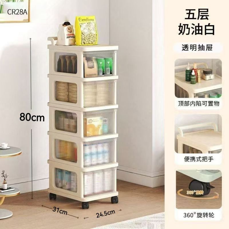 小推车零食奶油置物架客厅落地移动多层家用透明卧室收纳抽屉式|undefined