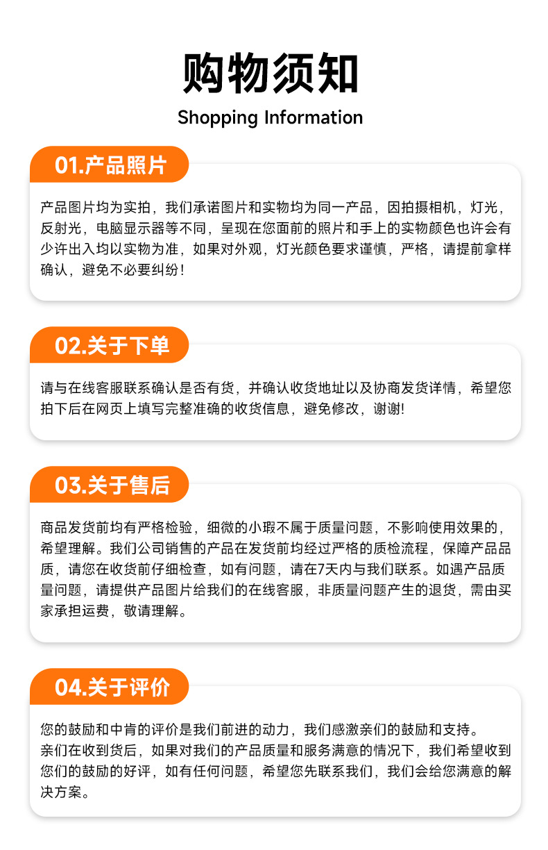 详情-制冷夹子小风扇-深圳市祥勤电子科技有限公司_16