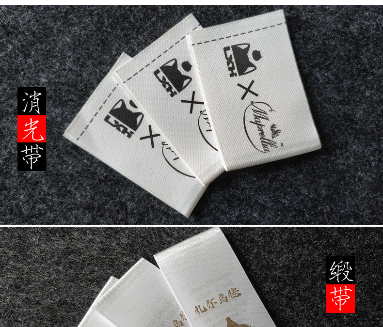 水洗标详情页_03