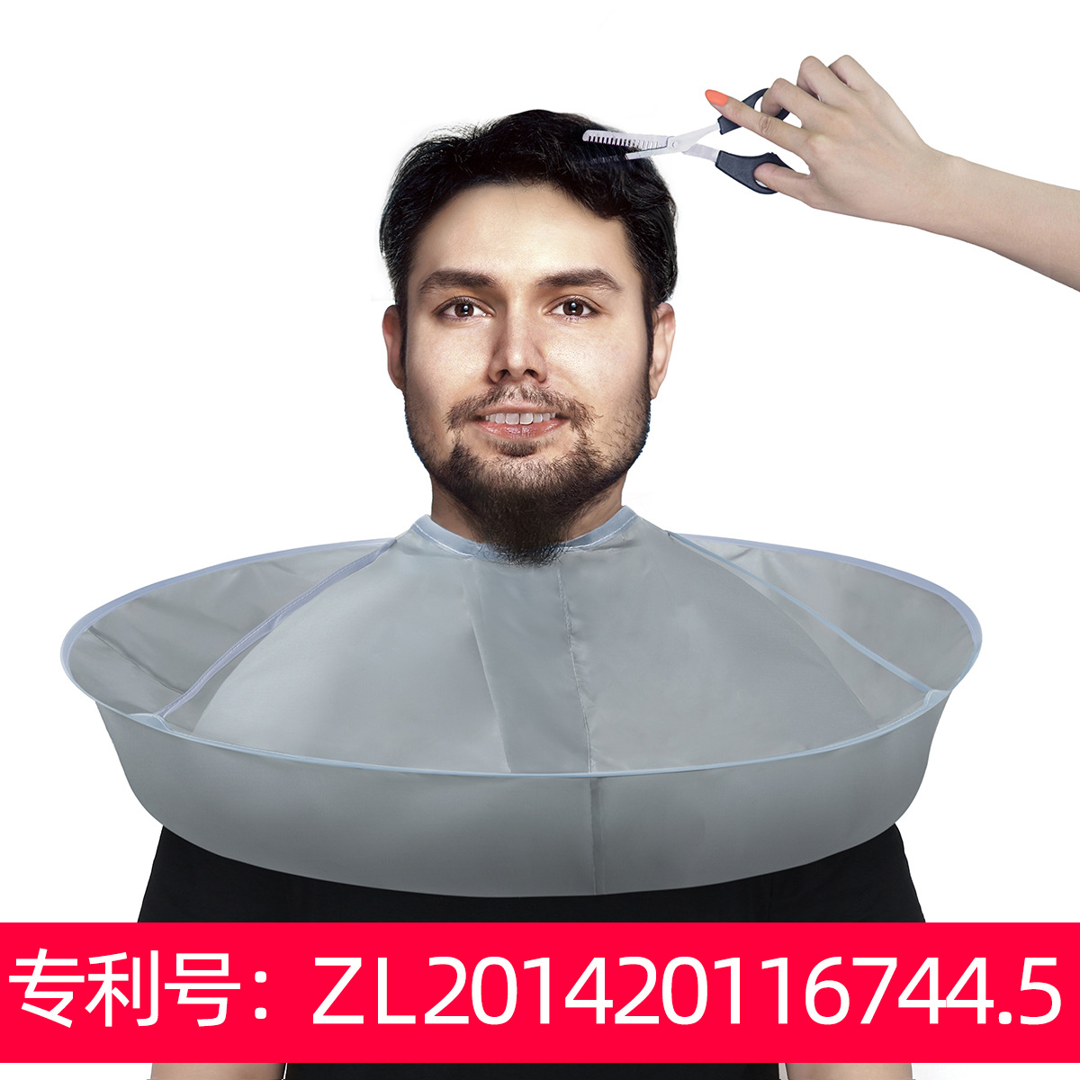 理发围布斗篷中灰款