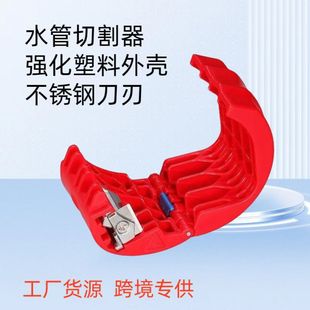 Factory Wholesale Pipe Cutter Manual Rotary Pipe Cutting Knife Plumber Tools Pvc Pipe Cutter
