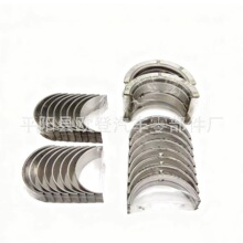 ��Ӧ4.3L������� MS909A BC296J BB253J CB663A 8-2555A�����ֻ�