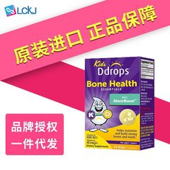 Ddrops滴卓思婴幼儿童维生素d3k2滴剂vd31岁-18岁 1.7ml 600IU+k2