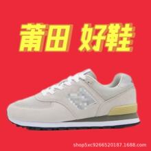 �°ق�NB574�\��Ь��ЬŮ�ϵ���Ь���e�͎��ܲ�Ь�������e�ٴ�