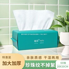 ϴĘ��55��һ����ϴĘ����H�w�W���鼈�Ӻ��ͥ�������