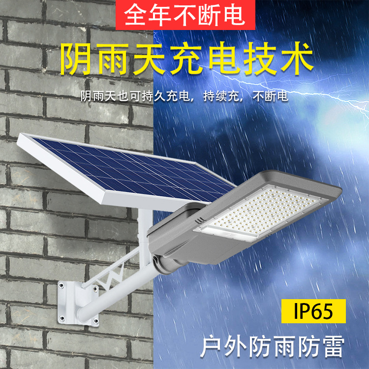 Luz solar personalizada ingeniería al aire libre carretera lámpara de patio al por mayor 100W LED lámpara de pared resaltada impermeable