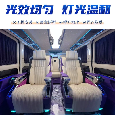 Interior Kit Assembly Interior Atmosphere – Car roof lining