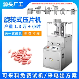 化工成型设备;灌装机械;充填机械