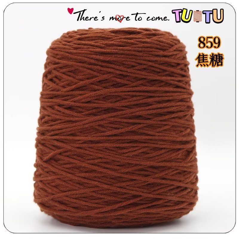 Pistola de forro, pistola de racimo, hilo de algodón amante de ocho hebras, alfombra de bricolaje hecha a mano, pistola de pelusa cortada, algodón de leche de 8 hebras al por mayor