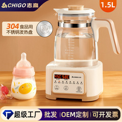 志高恒温ポット家庭用乳児用温乳器多機能恒温ポットミルク器養生ポット家庭用温乳器
