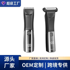 电动剃须刀;理发器;脱毛刀