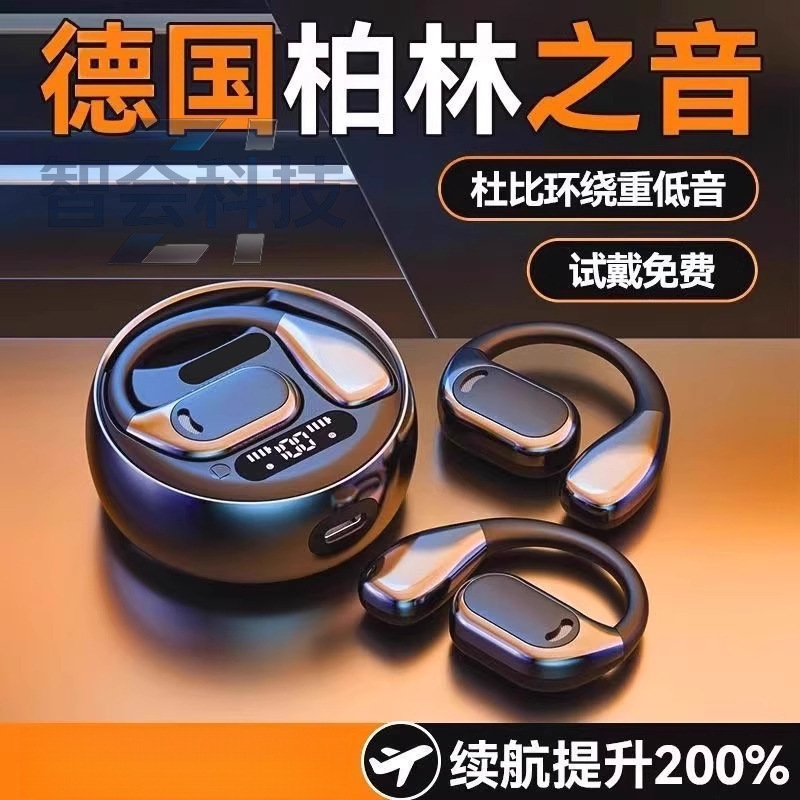 Bluetooth Ear-Hook Headphones 2026 New Model Bone Conduction Wireless Sports Long-Lasting Battery Large Power Gaming Noise Reduction