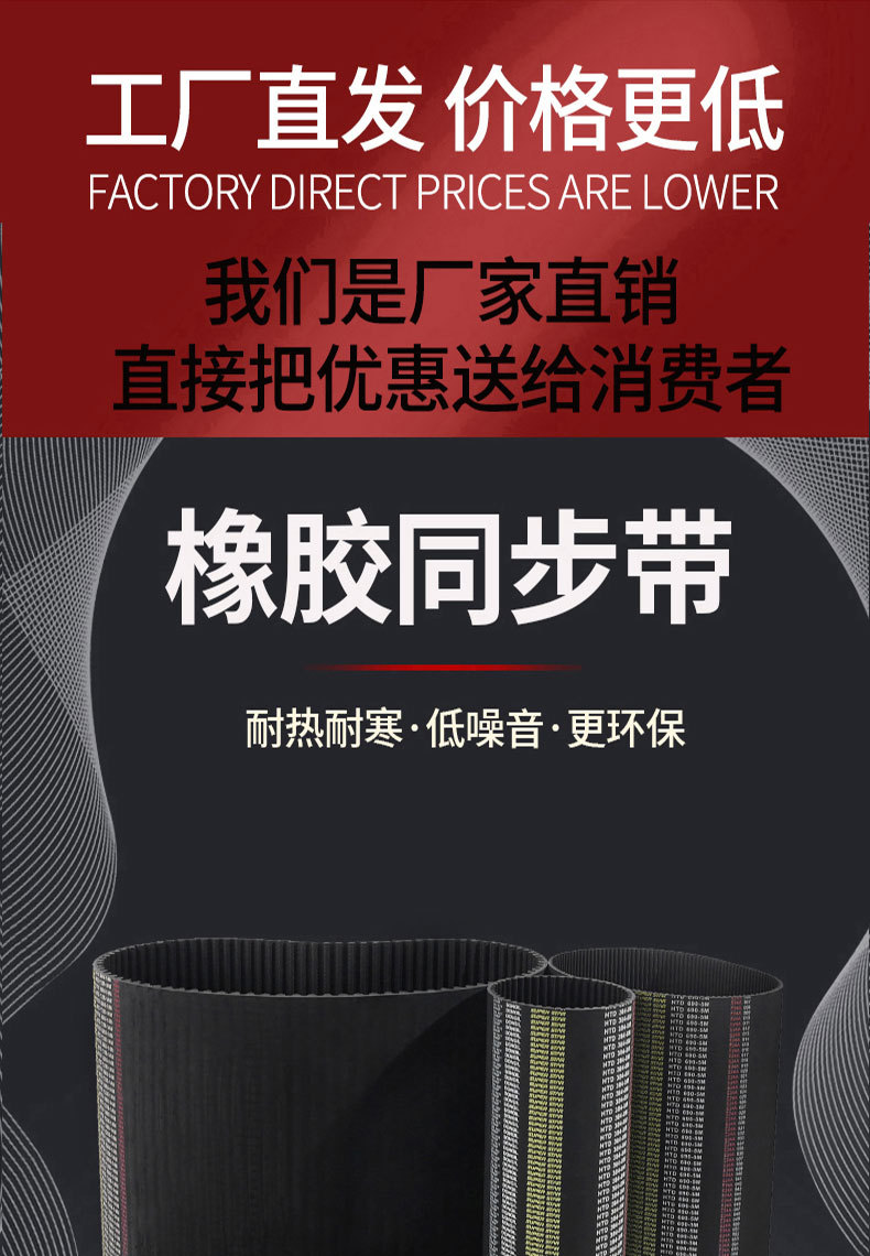 Rubber synchronous belt HTD3M5M8MXL polyurethane steel wire double-sided gear tooth profile transmission belt S5MS8MS3M