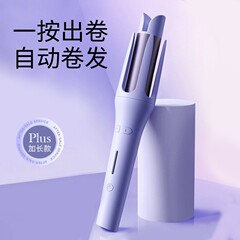 国境を越えた新型マイナスイオン自動巻き棒ふわふわオムレツ巻き器寮携帯ミニ巻き棒卸売り