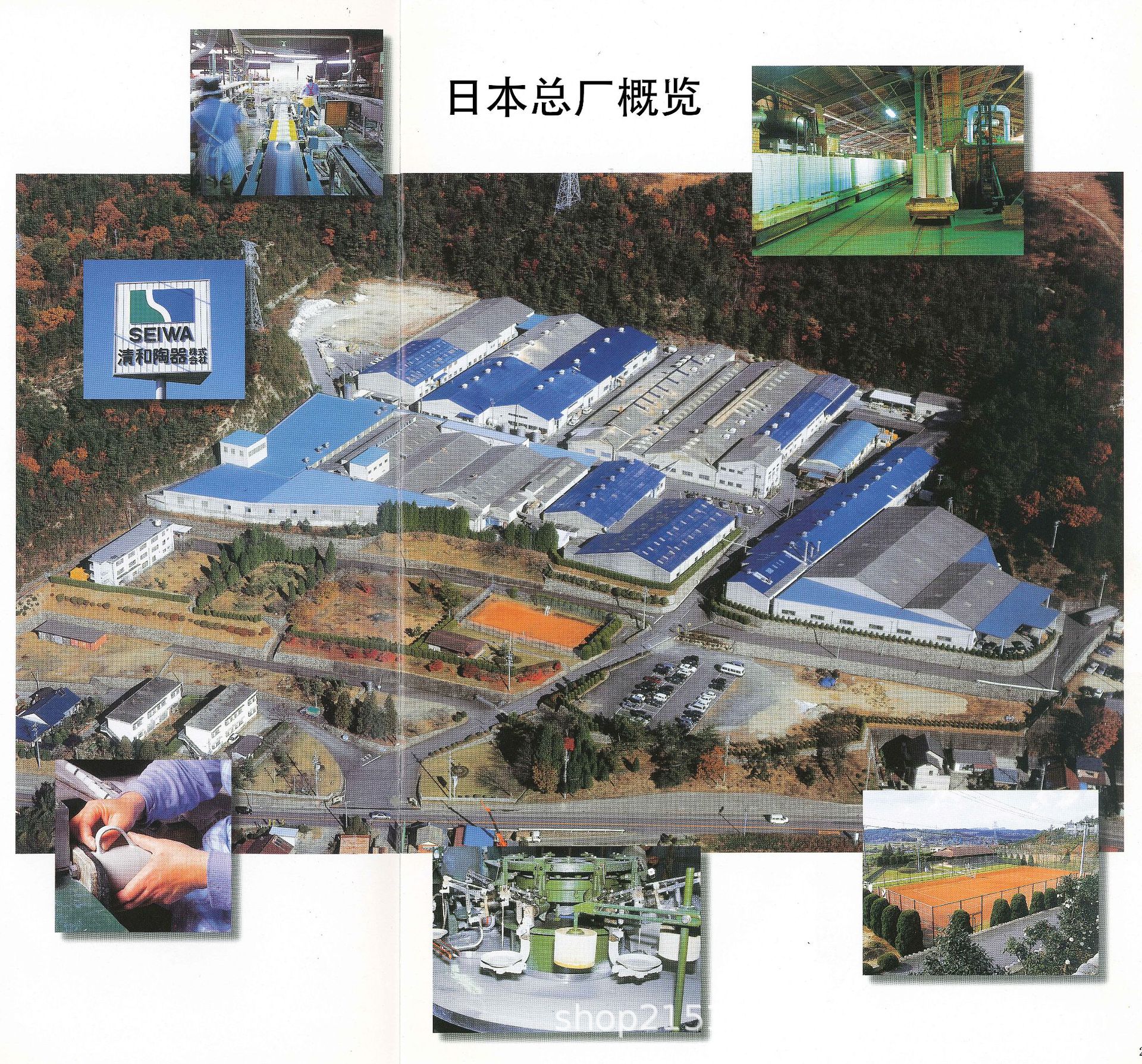 日本工厂 (3).jpg