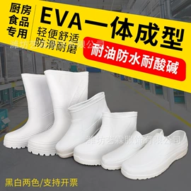 工装、制服;工作帽;防护靴